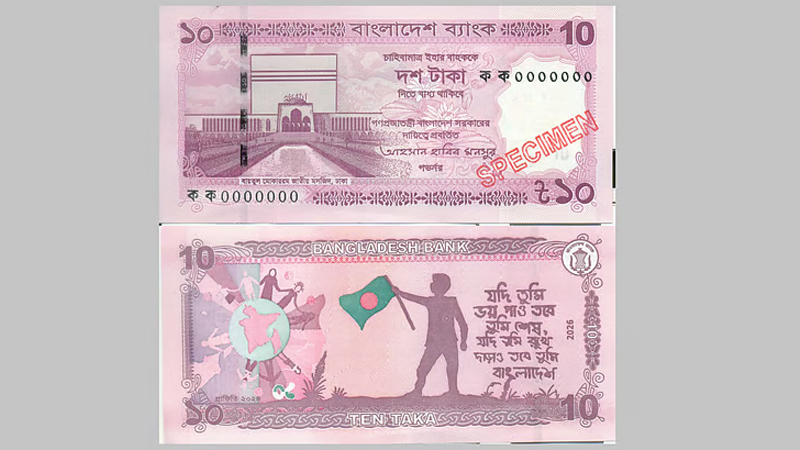 আজ বাজারে আসছে ১০ টাকার নতুন নোট, আসল-নকল চিনবেন যেভাবে